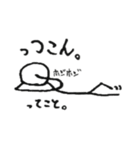 可愛い棒人間
標準語訳付き甲州弁ver（個別スタンプ：13）
