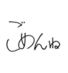 おしゃれ文字 バージョン1（個別スタンプ：7）