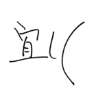 おしゃれ文字 バージョン1（個別スタンプ：14）