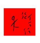 棒人間の気持ち#1（個別スタンプ：8）