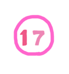 ポップな 数字スタンプ（個別スタンプ：17）