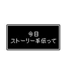 オンラインゲームスタンプ（個別スタンプ：12）