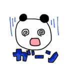 南雲パンダの日常会話（個別スタンプ：1）