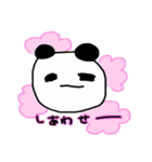 南雲パンダの日常会話（個別スタンプ：2）