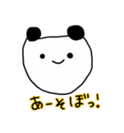 南雲パンダの日常会話（個別スタンプ：11）