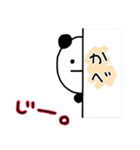 南雲パンダの日常会話（個別スタンプ：12）