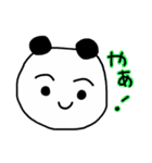 南雲パンダの日常会話（個別スタンプ：13）