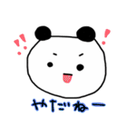 南雲パンダの日常会話（個別スタンプ：16）
