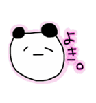 南雲パンダの日常会話（個別スタンプ：17）