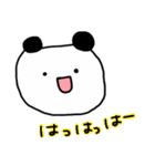 南雲パンダの日常会話（個別スタンプ：27）