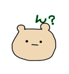 南雲パンダの日常会話（個別スタンプ：30）