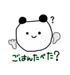 南雲パンダの日常会話（個別スタンプ：31）