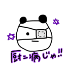 南雲パンダの日常会話（個別スタンプ：32）