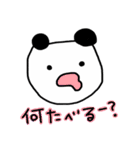 南雲パンダの日常会話（個別スタンプ：33）