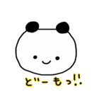 南雲パンダの日常会話（個別スタンプ：35）