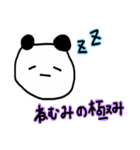 南雲パンダの日常会話（個別スタンプ：39）
