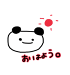 南雲パンダの日常会話（個別スタンプ：40）