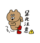 お天気あにまるず（個別スタンプ：19）