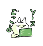 しごとするねこ（個別スタンプ：2）