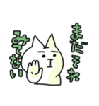 しごとするねこ（個別スタンプ：3）