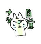 しごとするねこ（個別スタンプ：4）