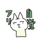 しごとするねこ（個別スタンプ：5）
