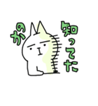 しごとするねこ（個別スタンプ：6）