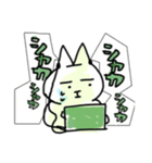 しごとするねこ（個別スタンプ：8）