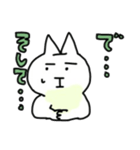 しごとするねこ（個別スタンプ：12）