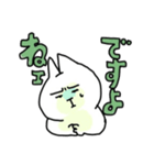 しごとするねこ（個別スタンプ：13）