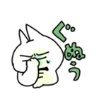 しごとするねこ（個別スタンプ：14）