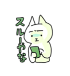 しごとするねこ（個別スタンプ：24）