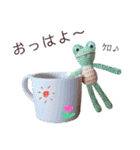 編みカエルさん(カラフル編)（個別スタンプ：1）