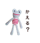 編みカエルさん(カラフル編)（個別スタンプ：12）