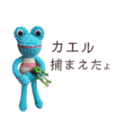 編みカエルさん(カラフル編)（個別スタンプ：29）