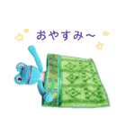 編みカエルさん(カラフル編)（個別スタンプ：39）