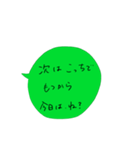 おごってスタンプ (日本語版)（個別スタンプ：7）