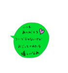 おごってスタンプ (日本語版)（個別スタンプ：8）