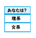 どれがいい？あなたは何派？（個別スタンプ：8）