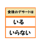 どれがいい？あなたは何派？（個別スタンプ：10）