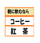 どれがいい？あなたは何派？（個別スタンプ：11）