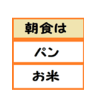 どれがいい？あなたは何派？（個別スタンプ：12）