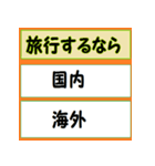 どれがいい？あなたは何派？（個別スタンプ：13）