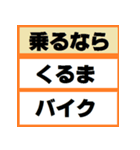 どれがいい？あなたは何派？（個別スタンプ：16）