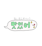 韓国語♡ハングルひとことふきだし（個別スタンプ：20）