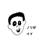 株式会社COU（個別スタンプ：36）