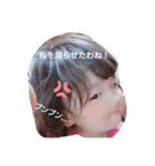3姉妹。w（個別スタンプ：3）