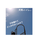 3姉妹。w（個別スタンプ：5）