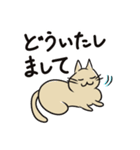ねこなのす！（個別スタンプ：2）