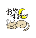 ねこなのす！（個別スタンプ：4）
